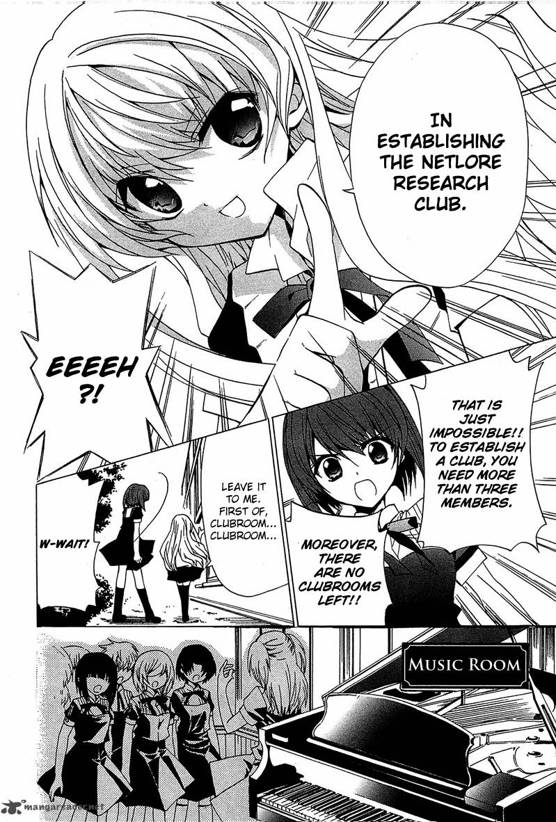 Gakuen Nightmare 5 19