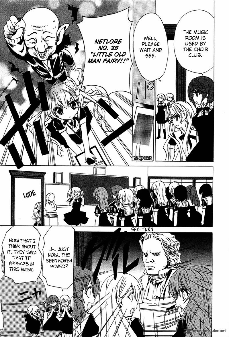 Gakuen Nightmare 5 20
