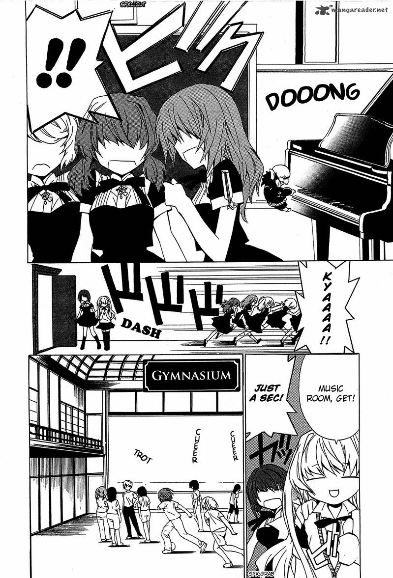 Gakuen Nightmare 5 21
