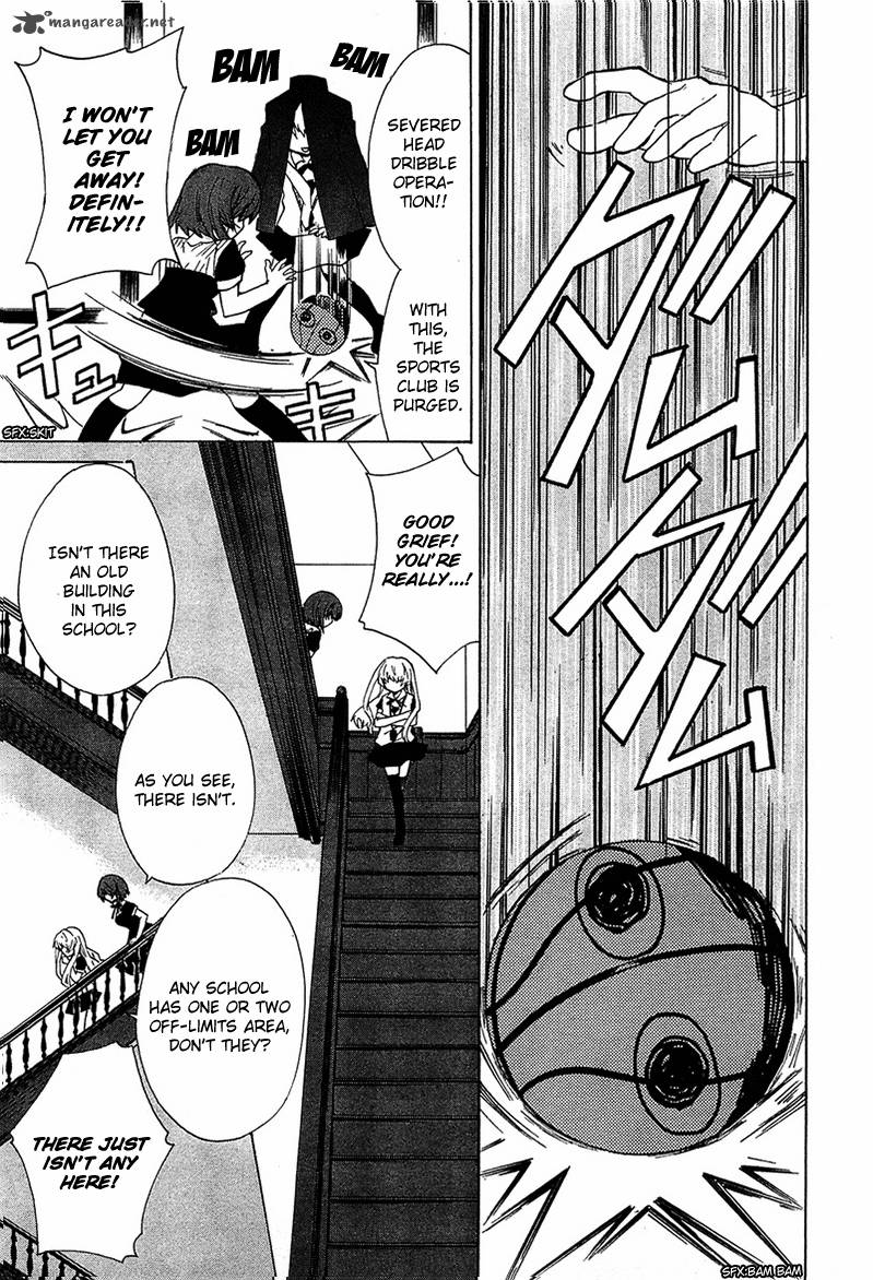 Gakuen Nightmare 5 22
