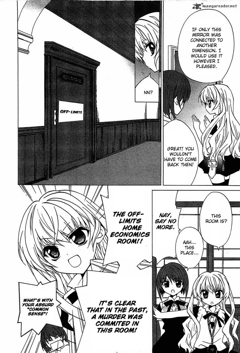 Gakuen Nightmare 5 23