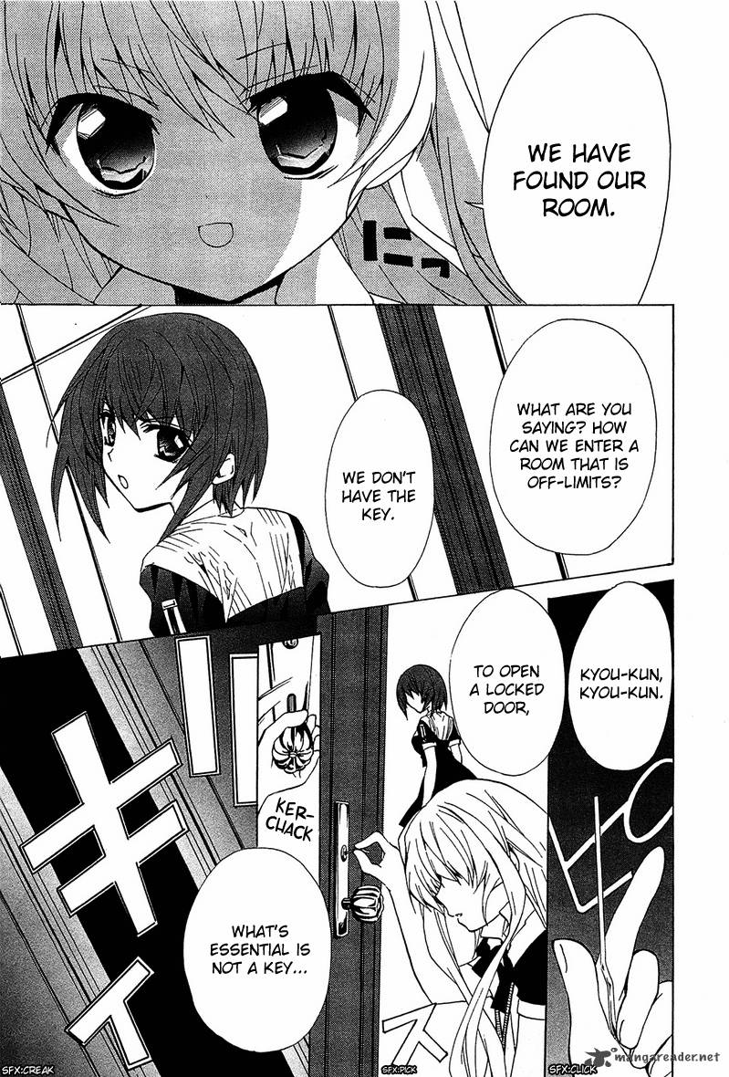 Gakuen Nightmare 5 24