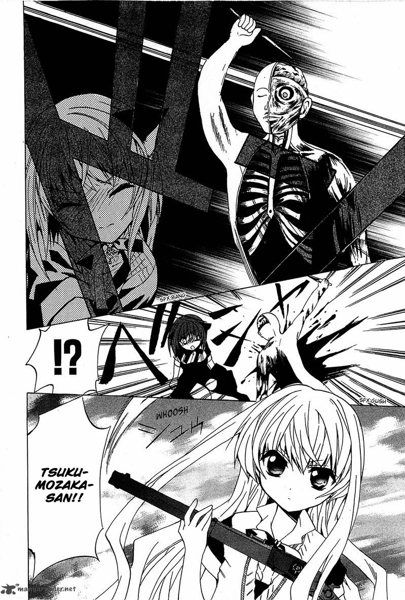 Gakuen Nightmare 5 33