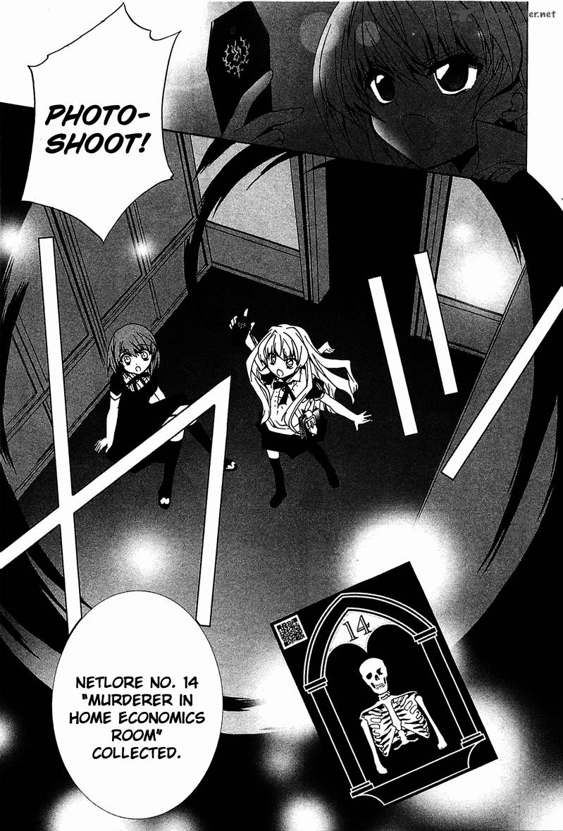 Gakuen Nightmare 5 34