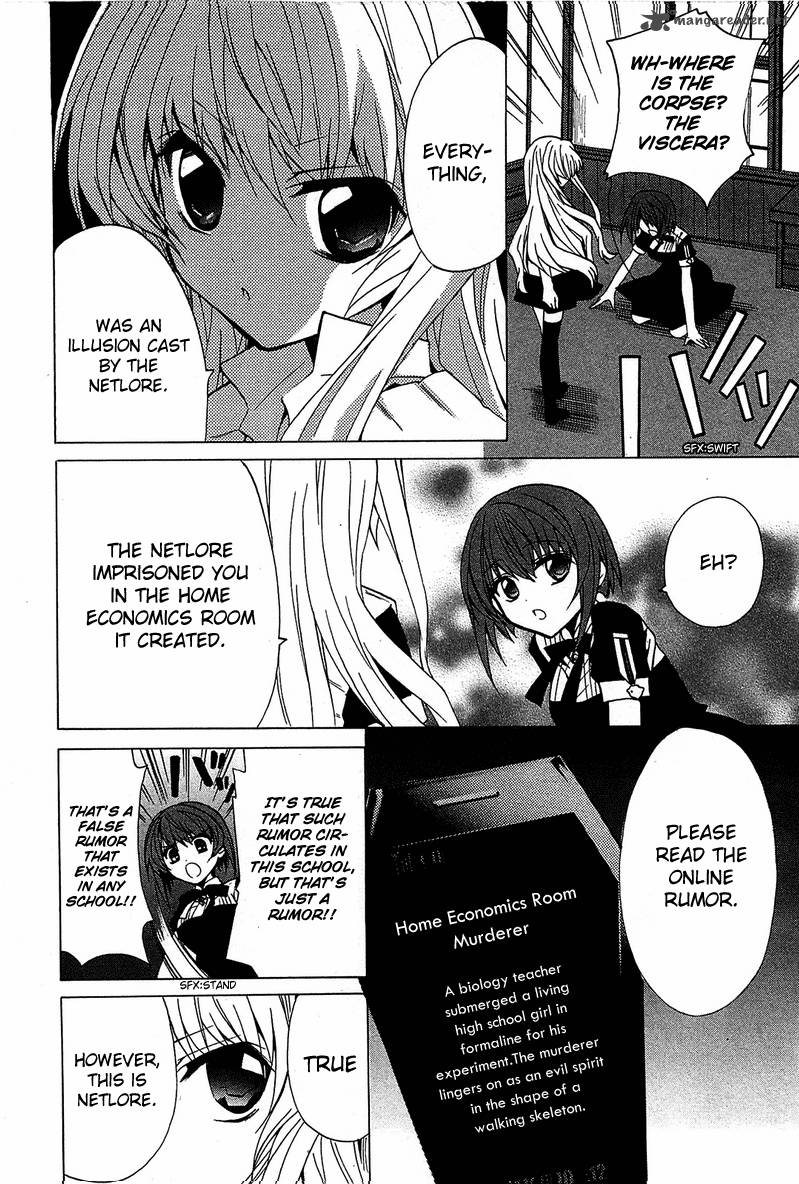 Gakuen Nightmare 5 35