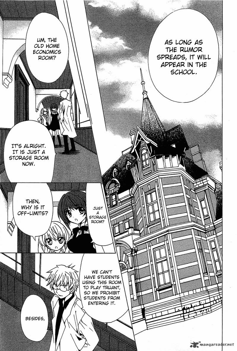 Gakuen Nightmare 5 36