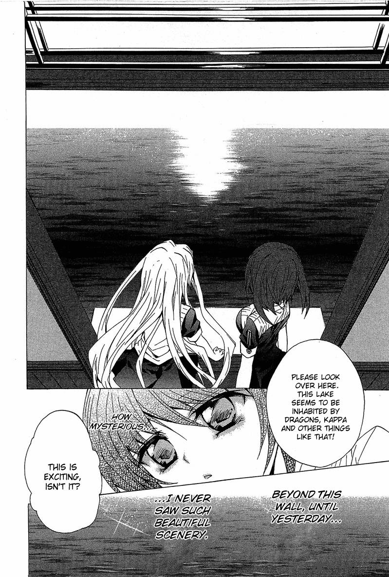 Gakuen Nightmare 5 38