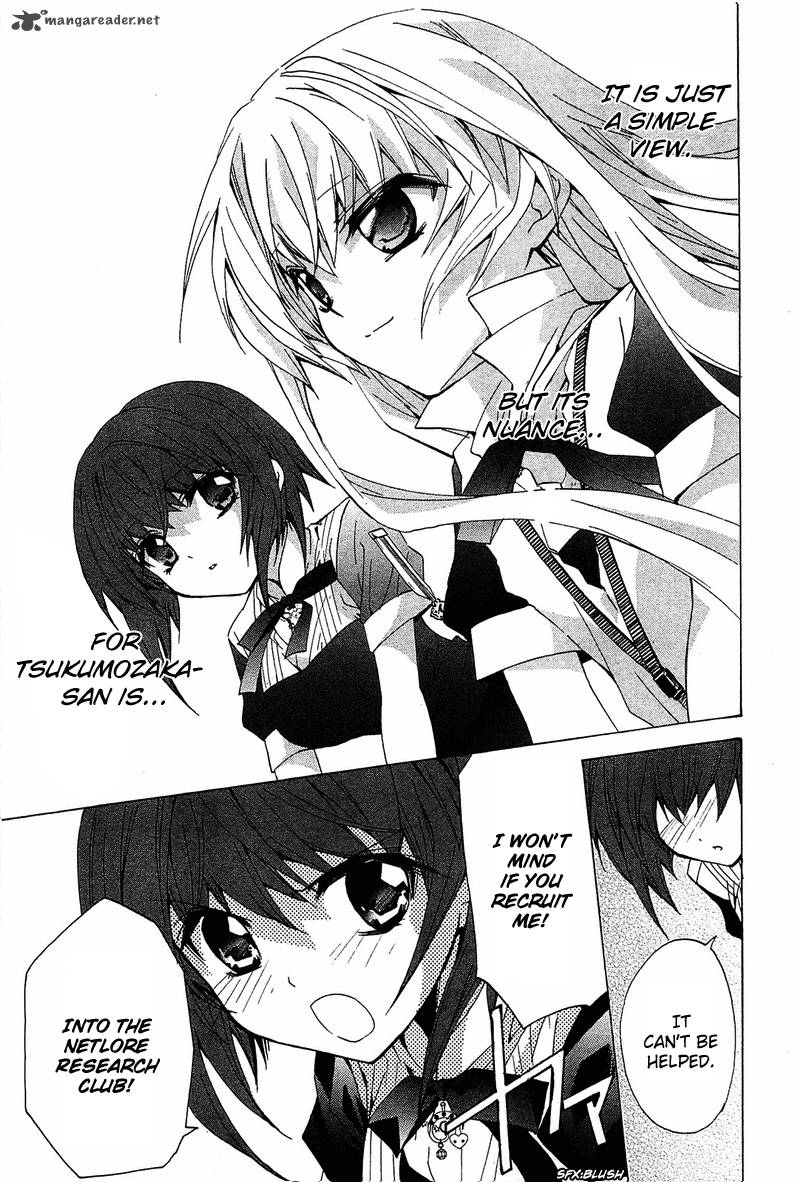 Gakuen Nightmare 5 39