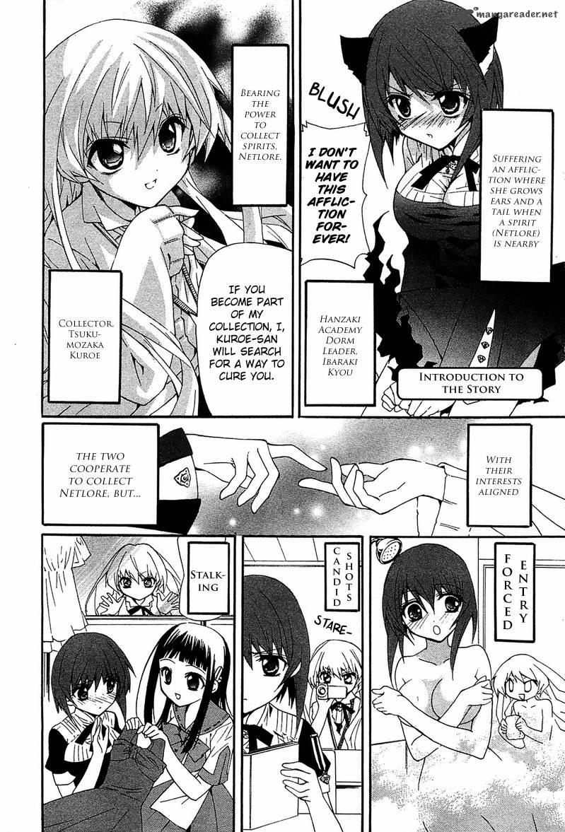 Gakuen Nightmare 5 4