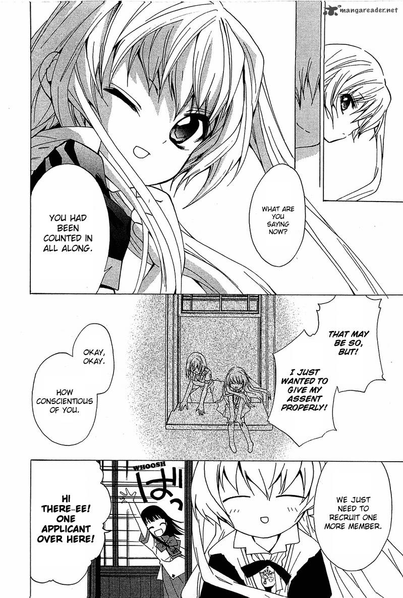 Gakuen Nightmare 5 40