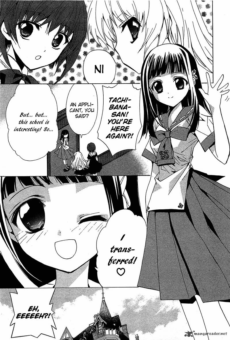 Gakuen Nightmare 5 41