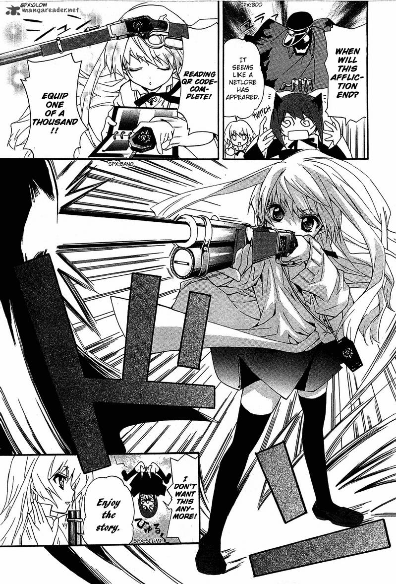 Gakuen Nightmare 5 5