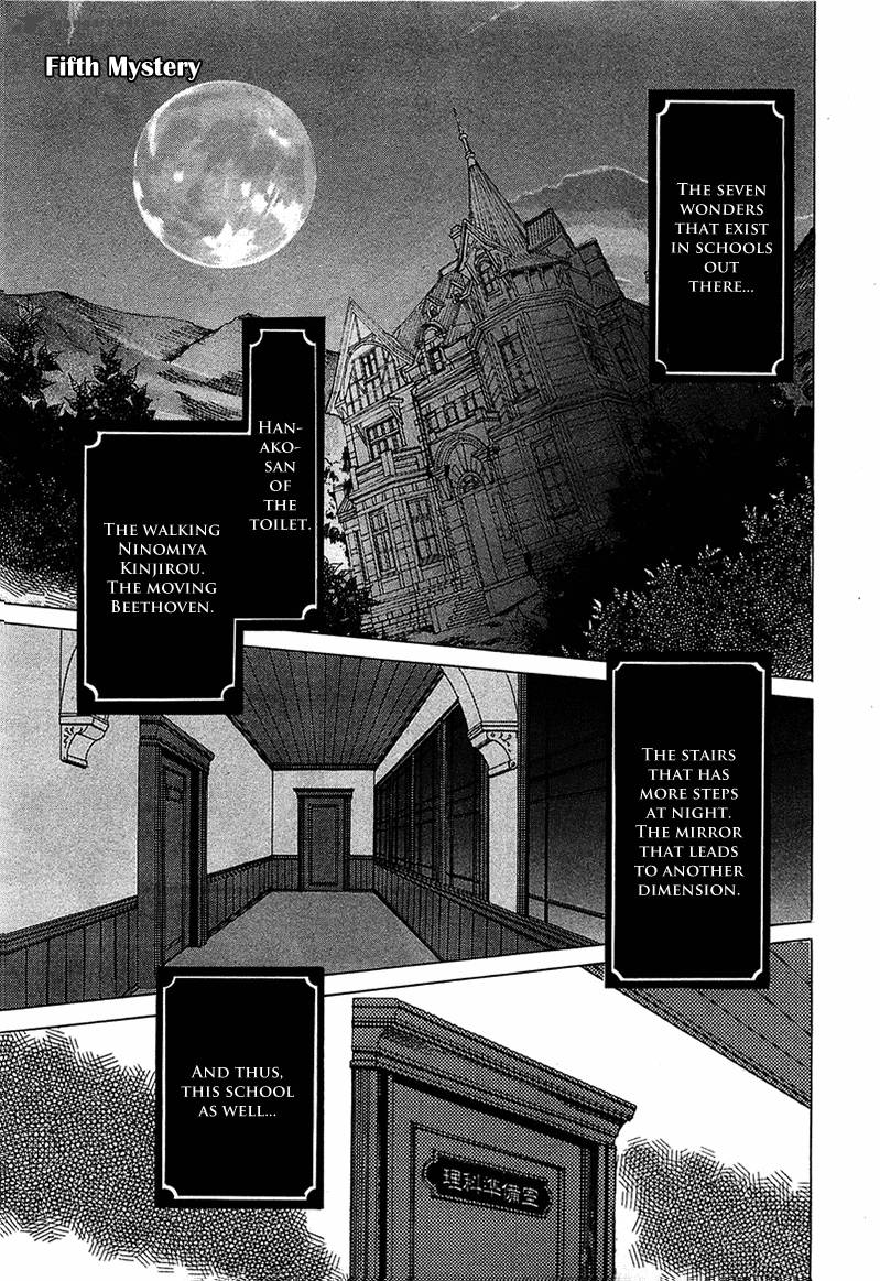 Gakuen Nightmare 5 6