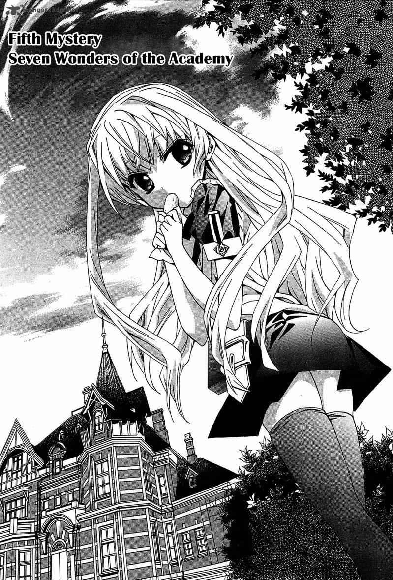 Gakuen Nightmare 5 7