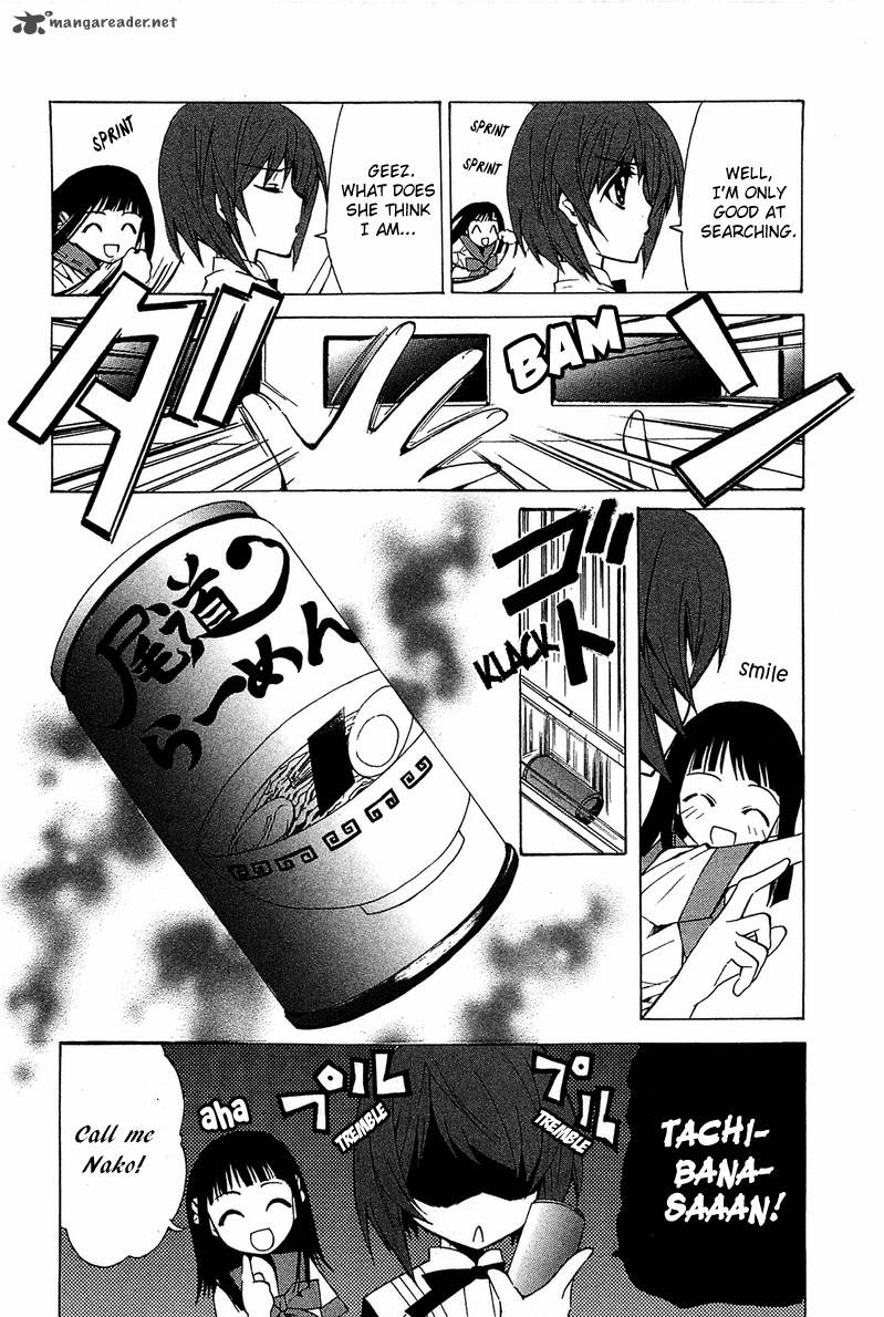 Gakuen Nightmare 6 11