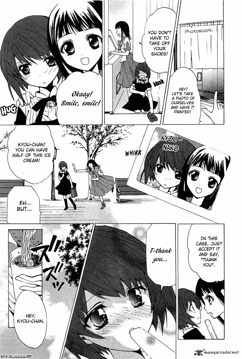 Gakuen Nightmare 6 14