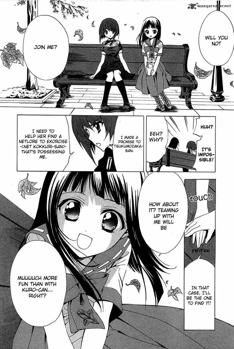 Gakuen Nightmare 6 15