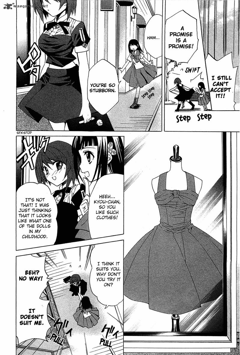 Gakuen Nightmare 6 17