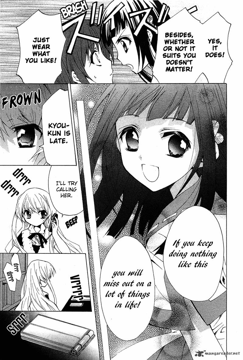 Gakuen Nightmare 6 18
