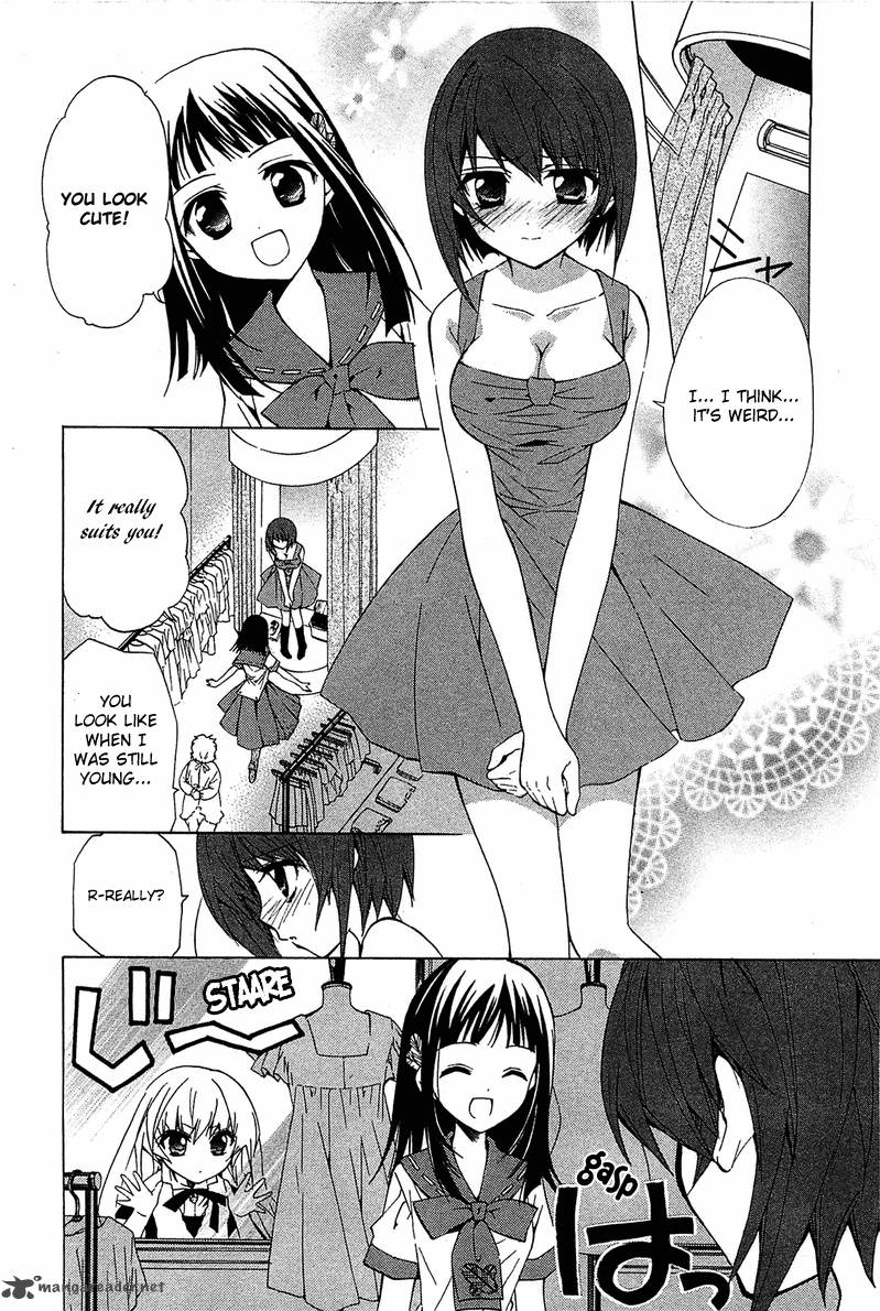 Gakuen Nightmare 6 19