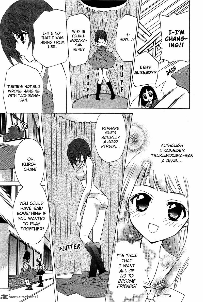 Gakuen Nightmare 6 20
