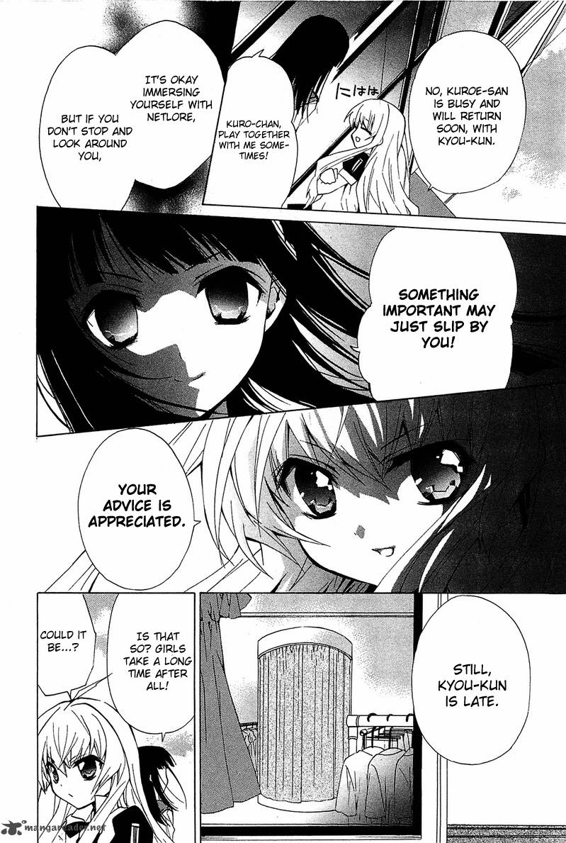 Gakuen Nightmare 6 21