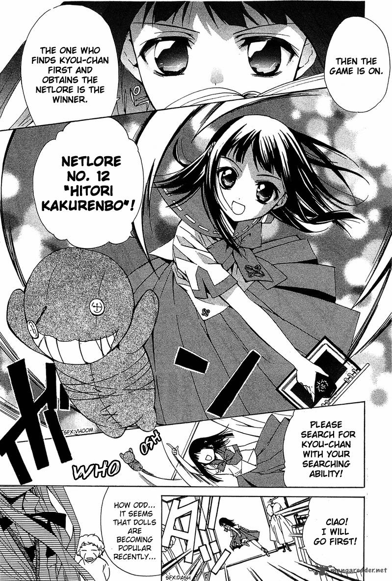 Gakuen Nightmare 6 24