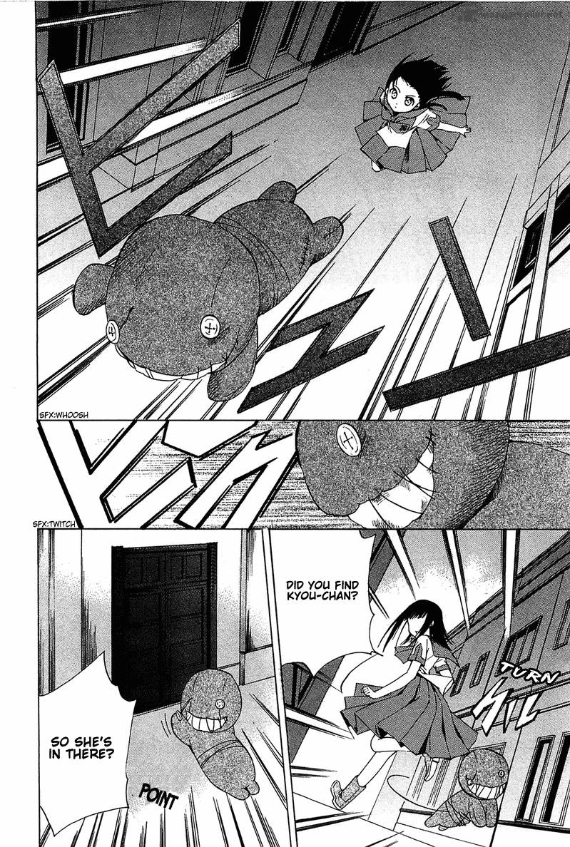 Gakuen Nightmare 6 25