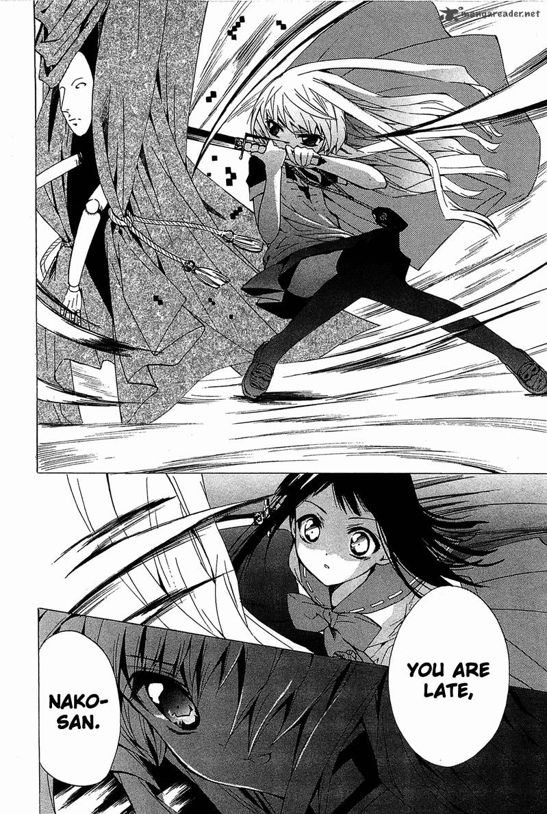 Gakuen Nightmare 6 27