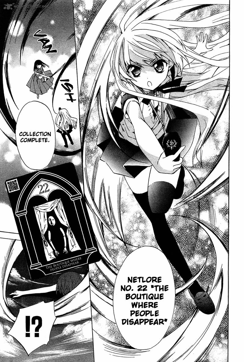Gakuen Nightmare 6 28