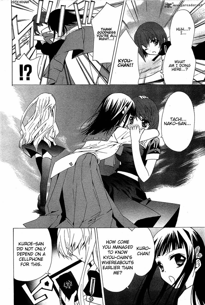Gakuen Nightmare 6 29