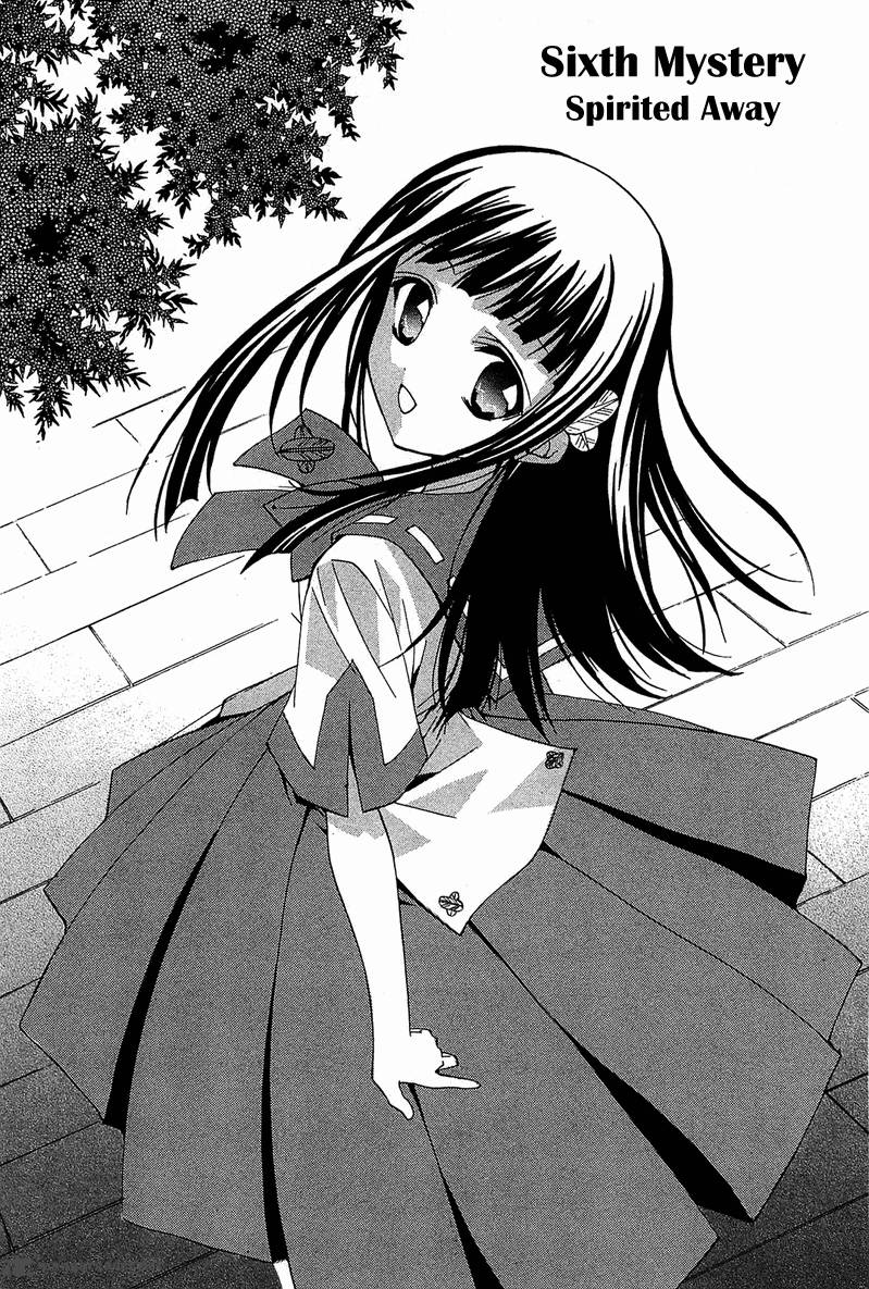 Gakuen Nightmare 6 3