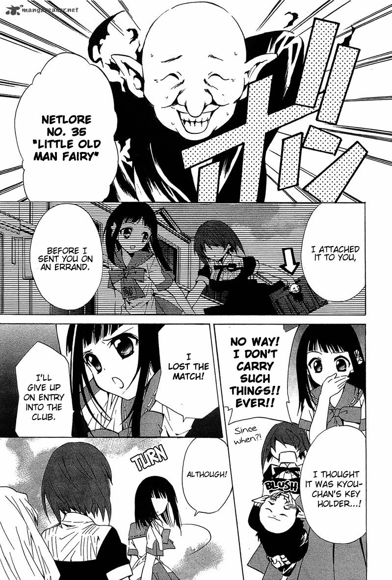 Gakuen Nightmare 6 30