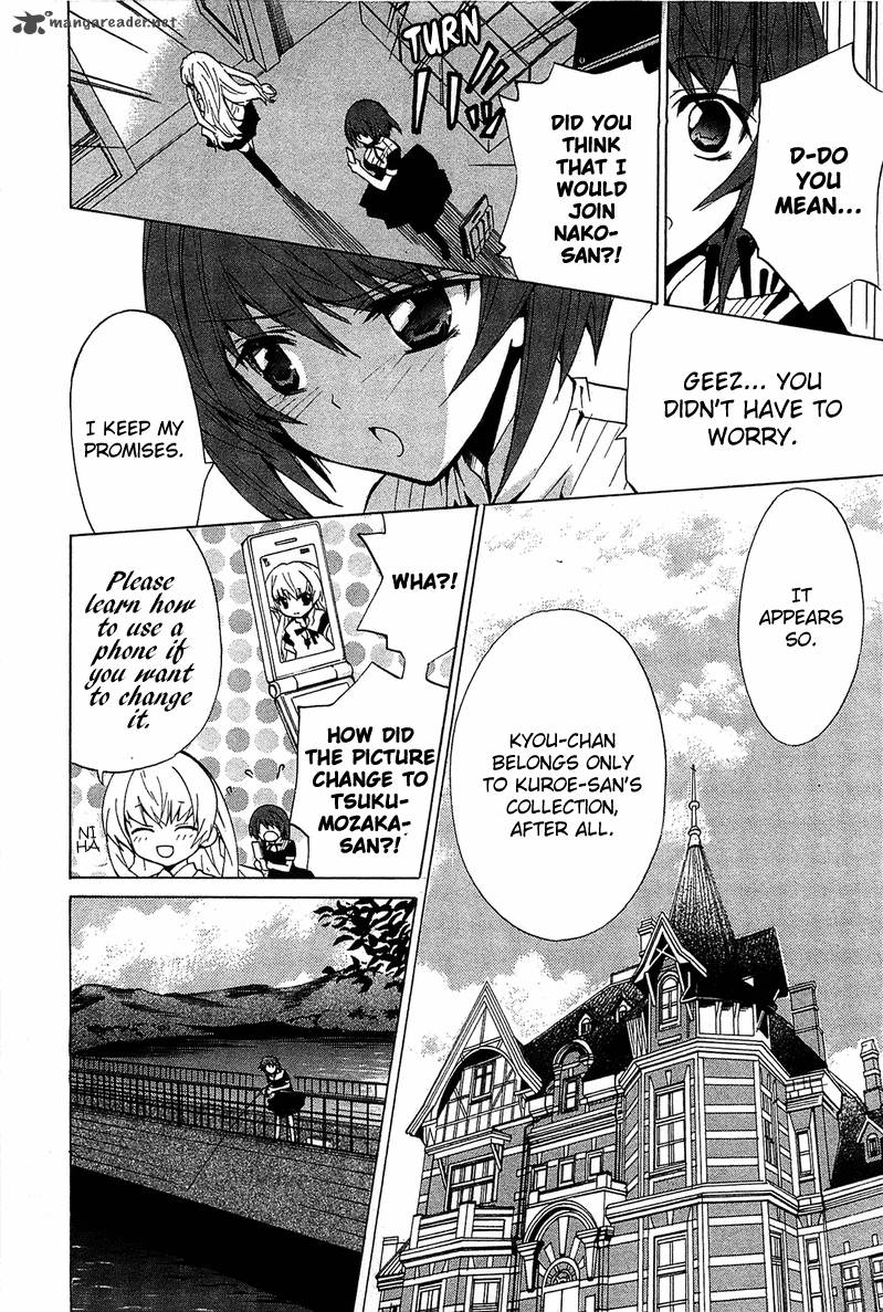 Gakuen Nightmare 6 33