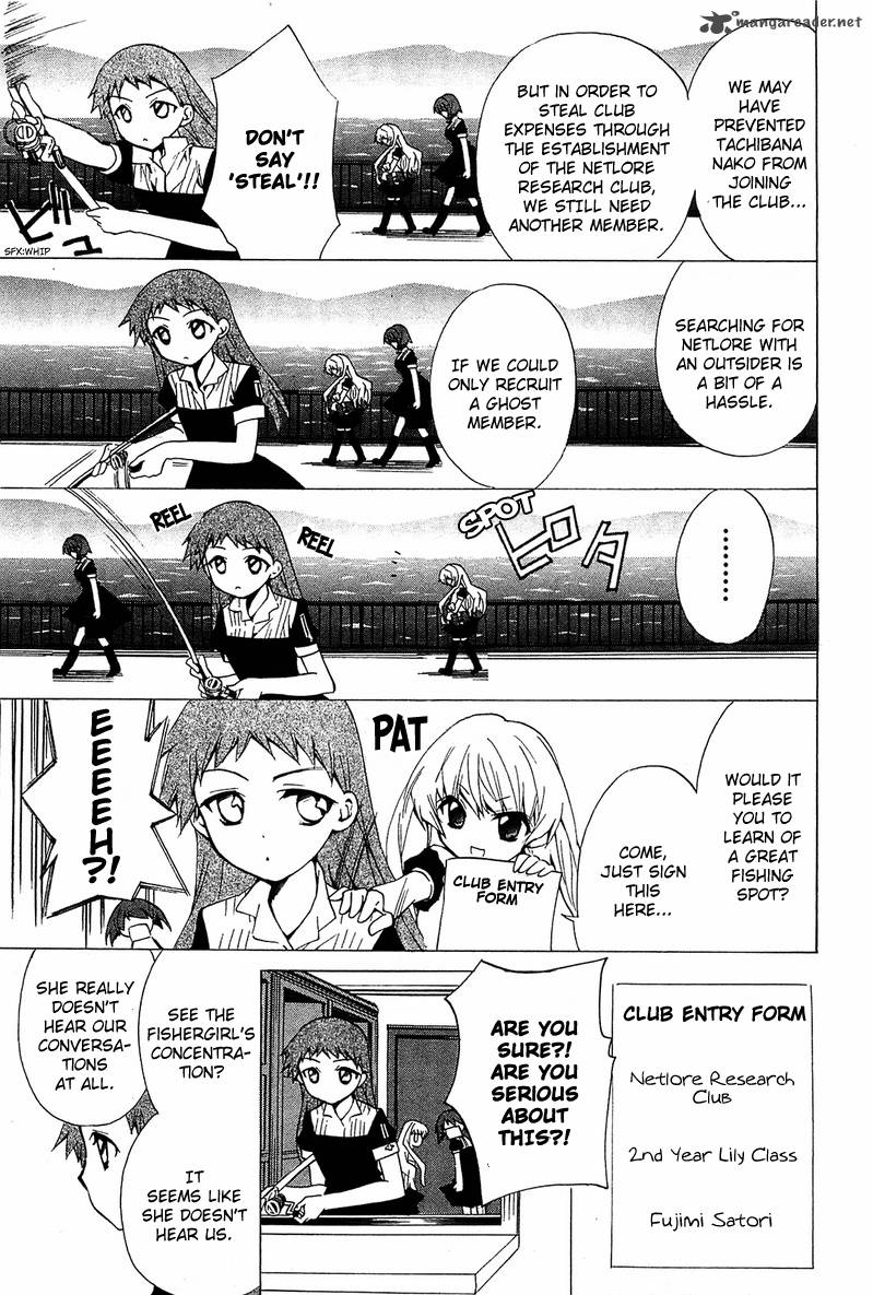 Gakuen Nightmare 6 34
