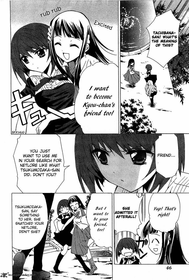 Gakuen Nightmare 6 5