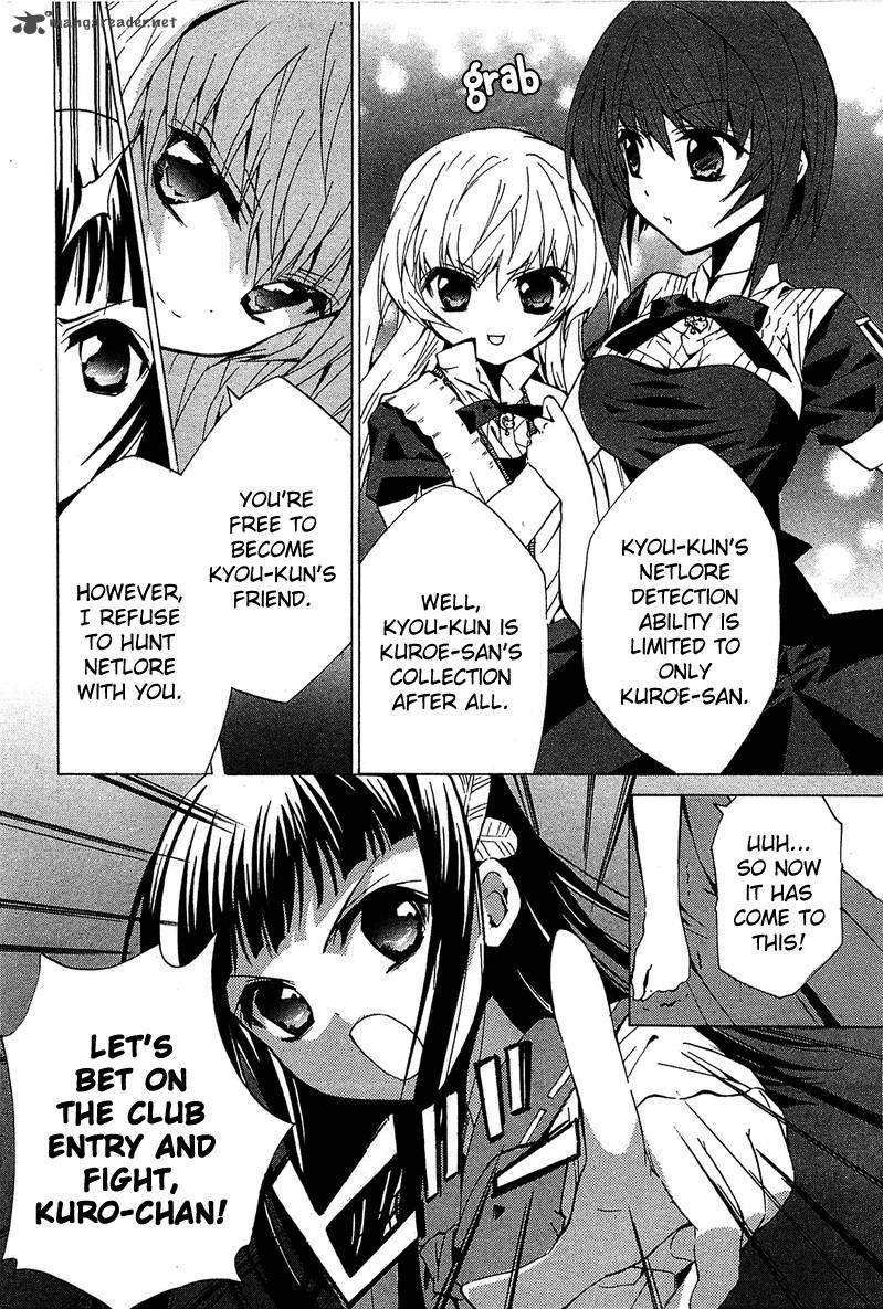 Gakuen Nightmare 6 7