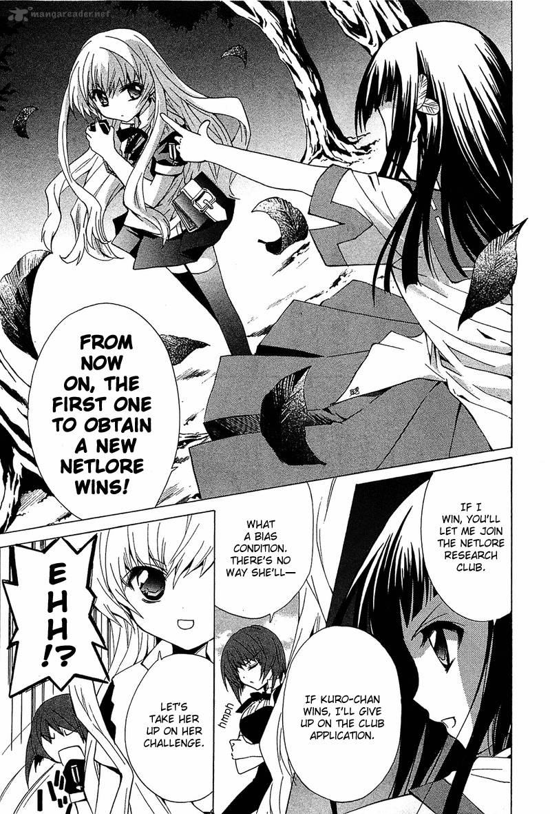 Gakuen Nightmare 6 8