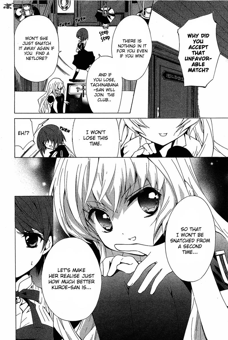 Gakuen Nightmare 6 9