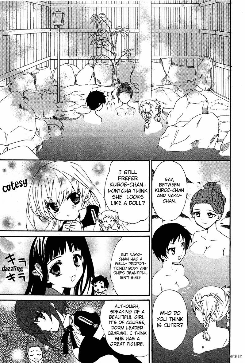 Gakuen Nightmare 8 10
