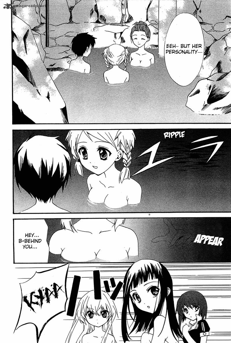 Gakuen Nightmare 8 11