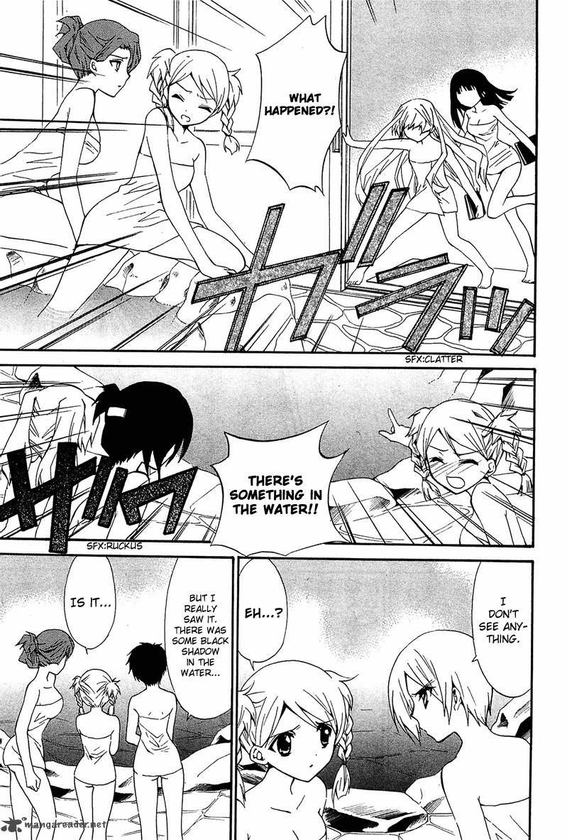 Gakuen Nightmare 8 12