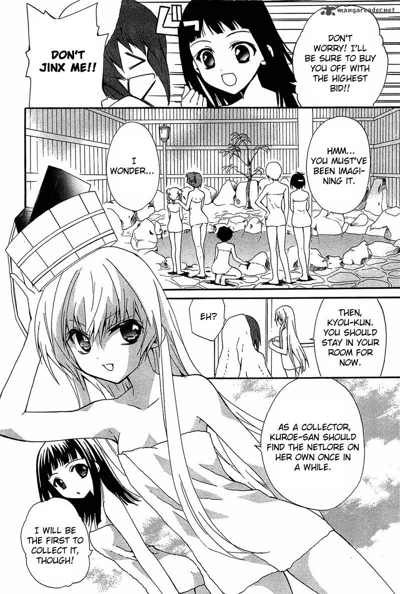 Gakuen Nightmare 8 15