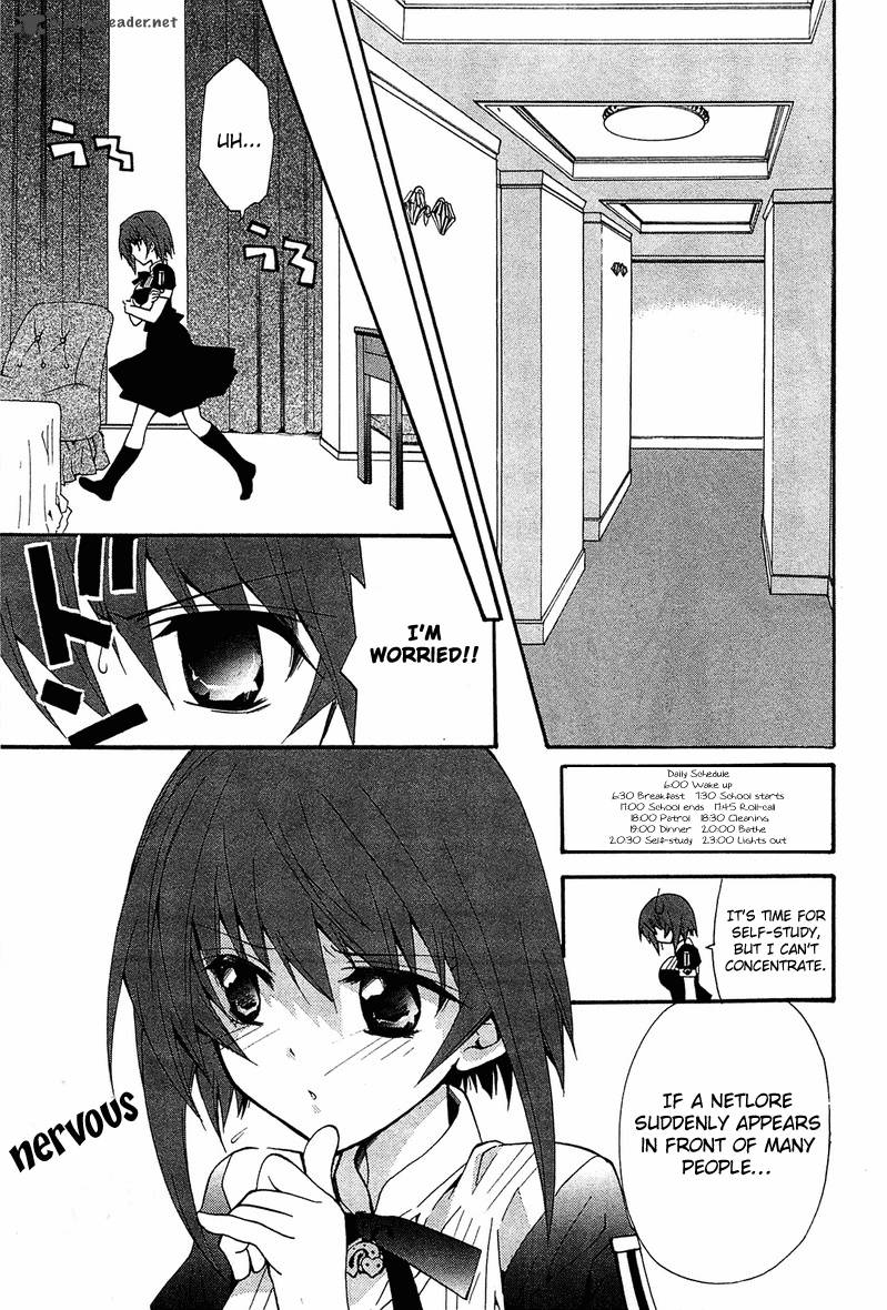 Gakuen Nightmare 8 16