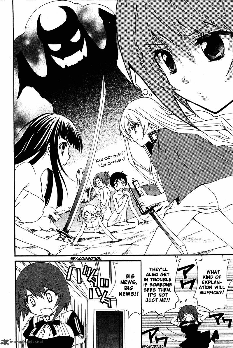 Gakuen Nightmare 8 17