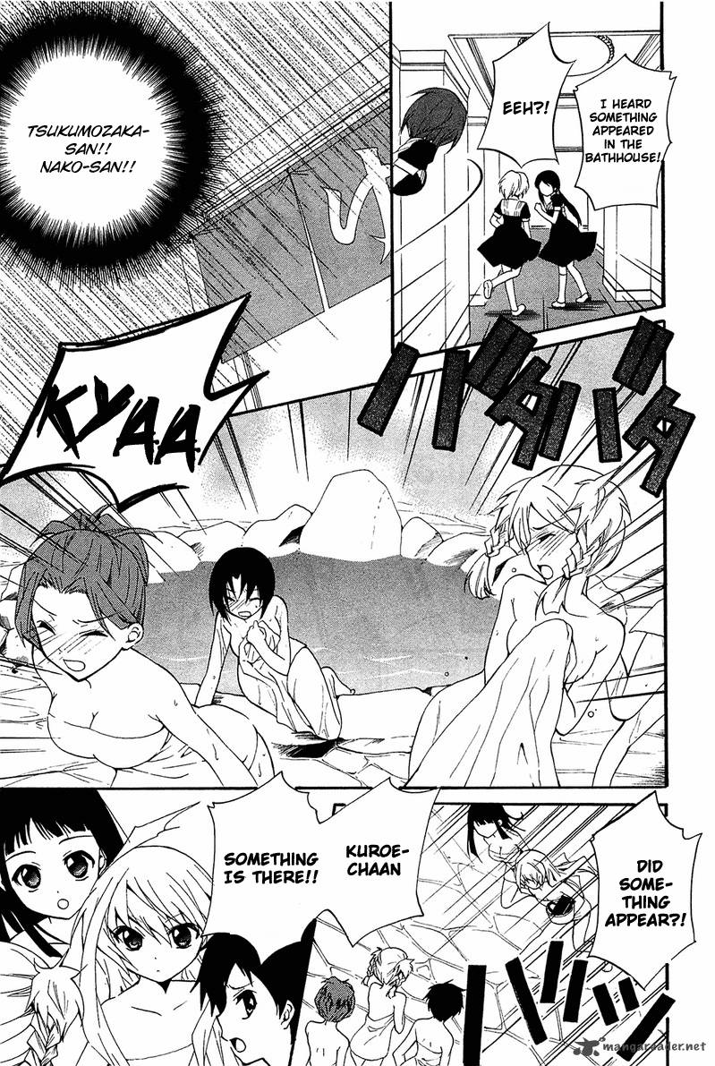 Gakuen Nightmare 8 18