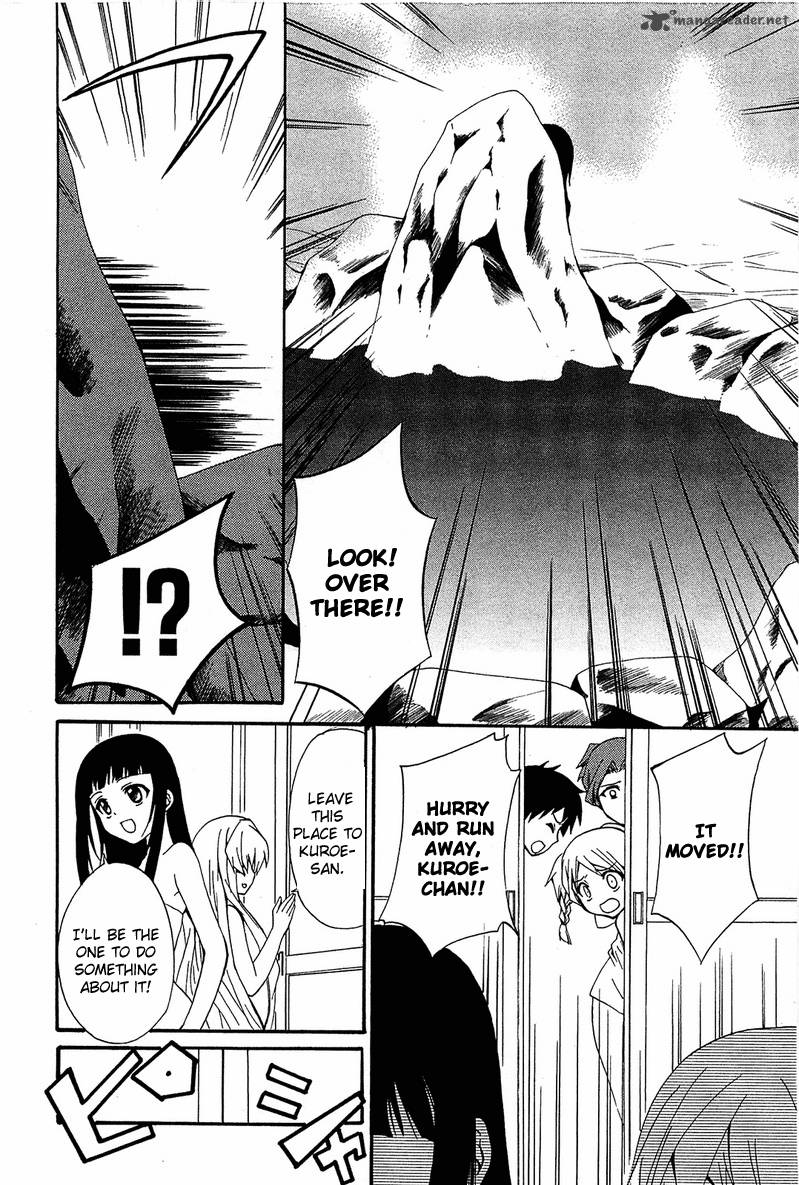 Gakuen Nightmare 8 19