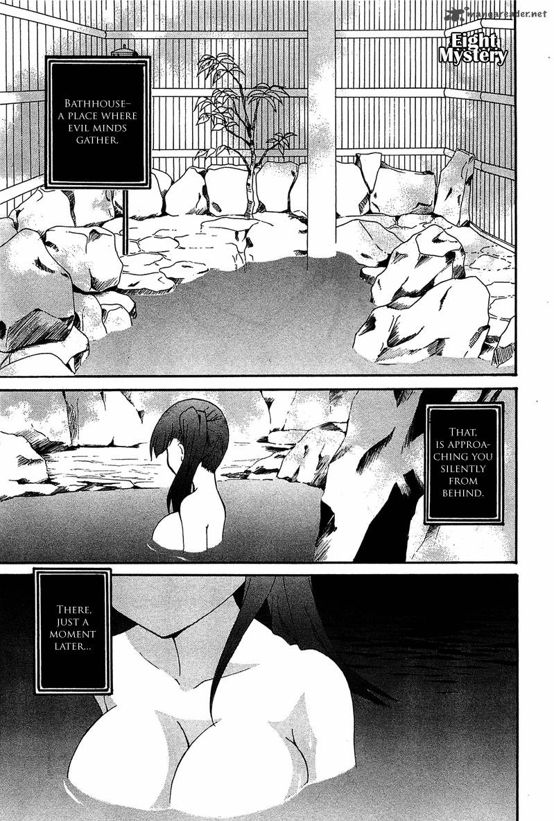 Gakuen Nightmare 8 2