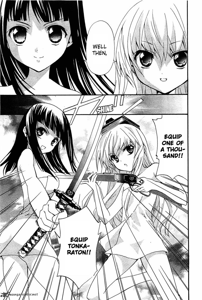 Gakuen Nightmare 8 20