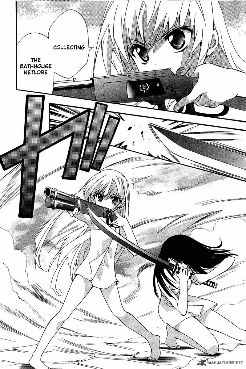 Gakuen Nightmare 8 21